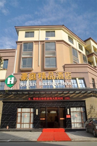 广州山水时尚酒店（花都店）外观图