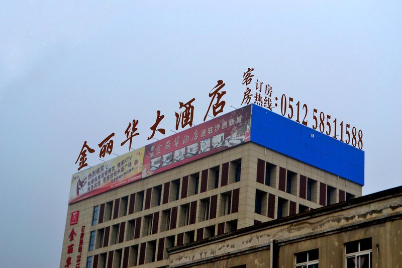 Jinlihua Hotel Over view