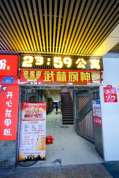 酒店外观