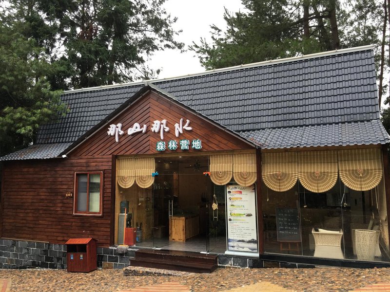 The mountain The waterOver view