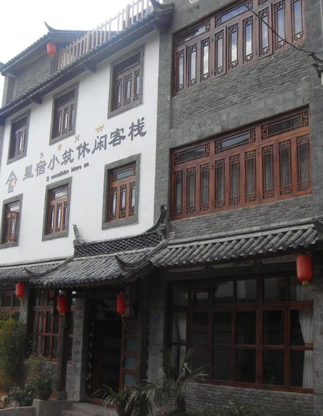 Xingsu Xiaozhu Leisure Hostel Over view