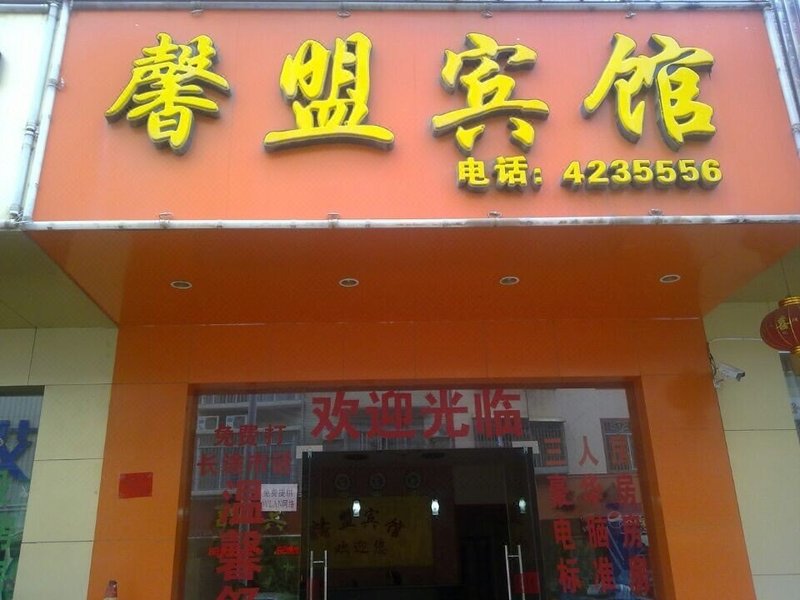 Xinmeng InnOver view