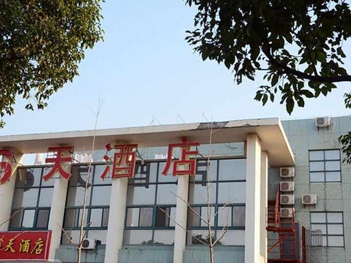 liutianliansuojiudian 酒店外观