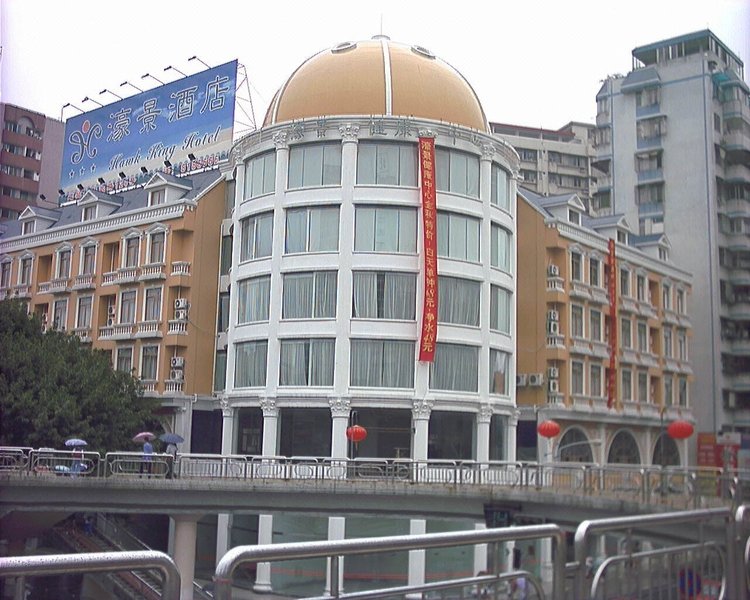 Borman Hotel (Shaoguan Bainian East Street Fengcai Building) Over view