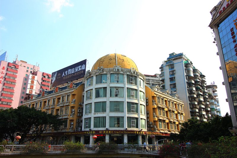 Borman Hotel (Shaoguan Bainian East Street Fengcai Building) Over view