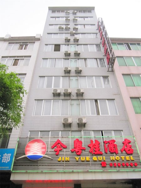 Hezhou Jinyuegui Hotel Over view