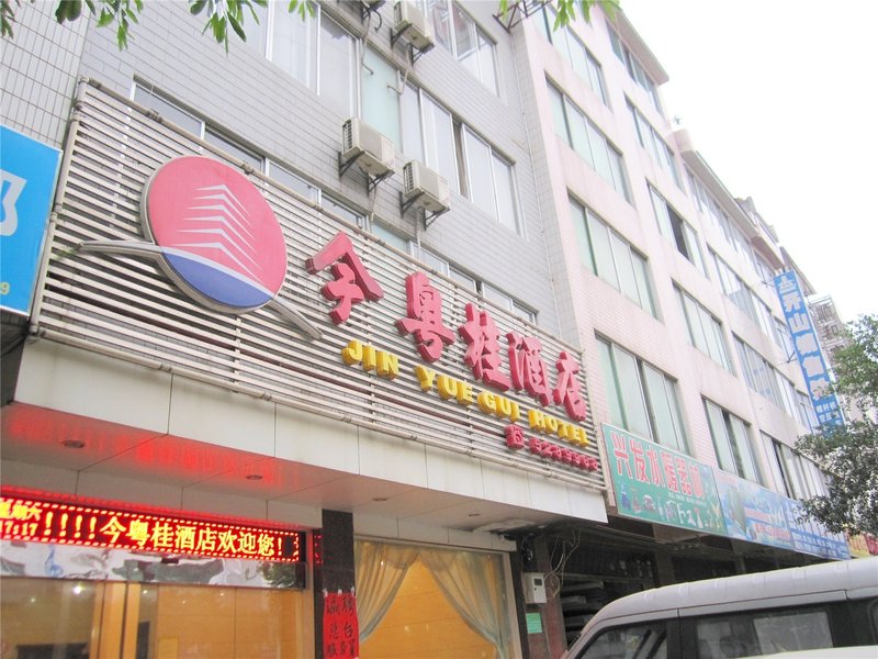 Hezhou Jinyuegui Hotel Over view