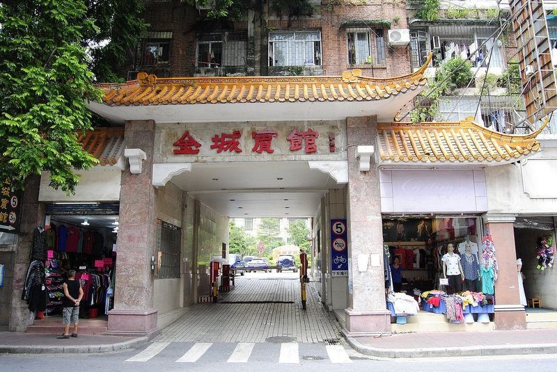 Junda Jincheng Hotel (Guangzhou Dongshankou Metro Station) Over view