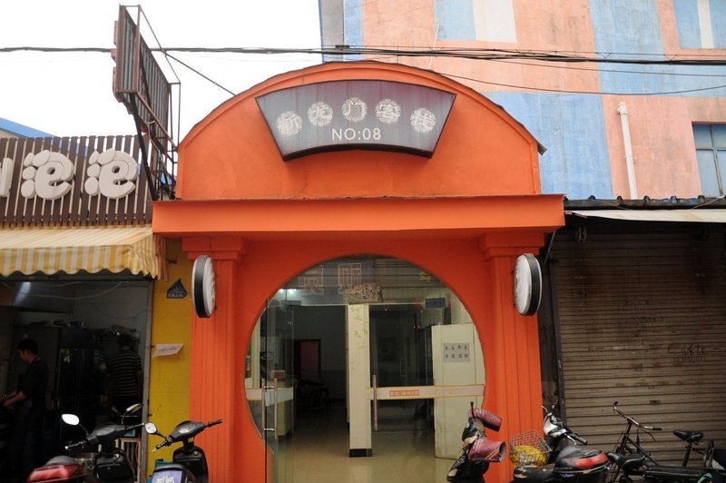 Hangzhou New Dragon Gate Inn Shop No. eight 酒店外观