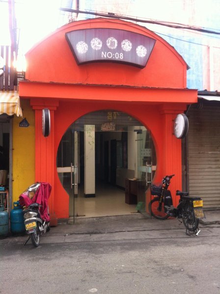 Hangzhou New Dragon Gate Inn Shop No. eight 酒店外观