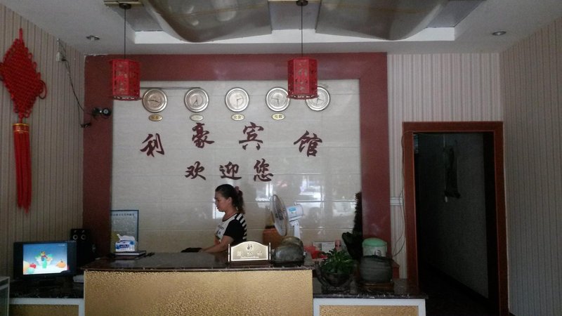 The luxury hotelOther