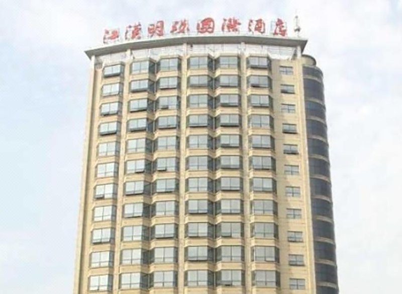 Jianghan Pearl International Hotel Over view