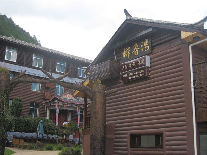 Lugu Lake Naluwan Hostel Lijiang Daluoshui Over view