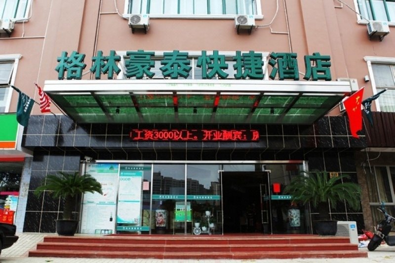 GreenTree Inn Shanghai Institute of Physical Education Over view