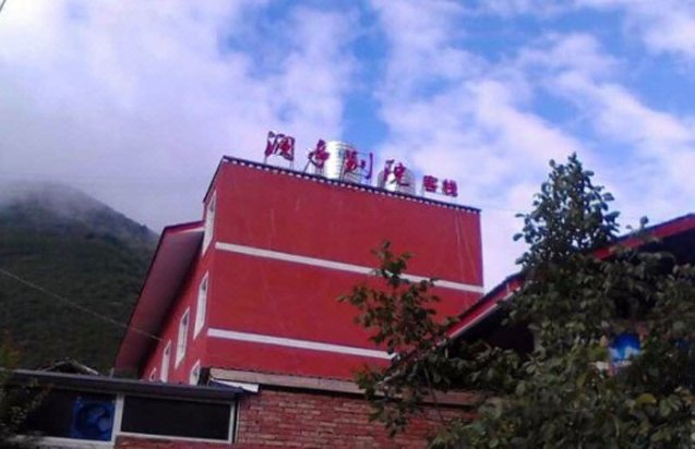 Lanting Bieyuan Inn Jiuzhaigou Over view