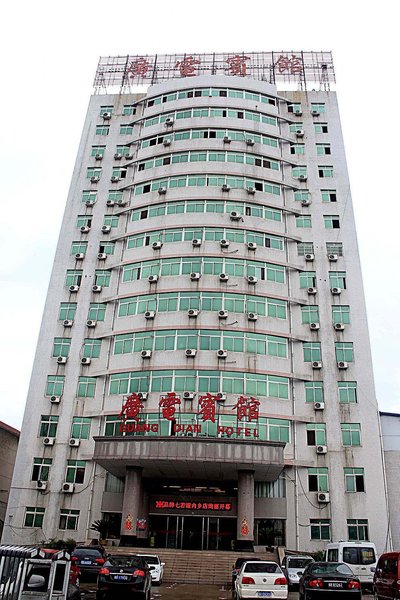 Guangdian Hotel Over view