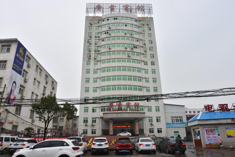 Guangdian Hotel Over view