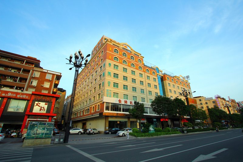 Jinjiang Shengjia Business Hotel Jingjiang Over view