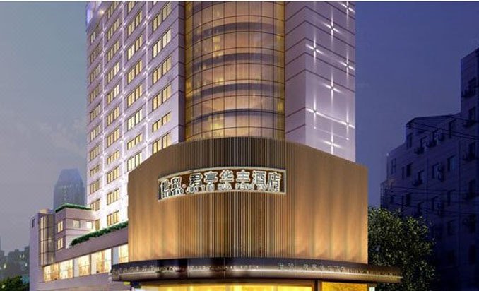 SSAW Boutique Hotel Yiwu Huafeng Over view