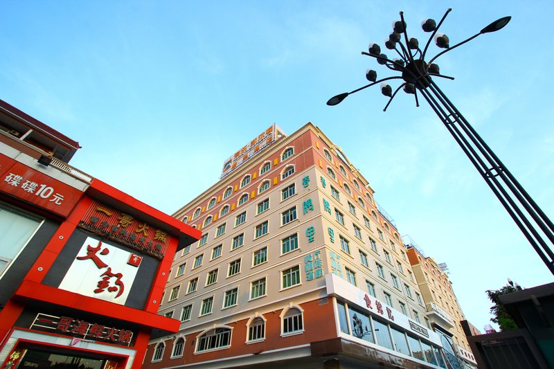 Jinjiang Shengjia Business Hotel Jingjiang Over view