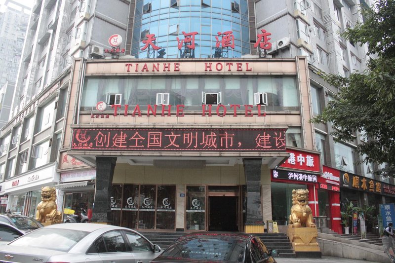 Tianhe HotelOver view