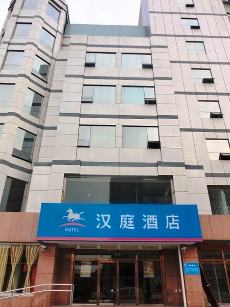 Hanting Hotel Baoding Dongfeng Middle RoadOver view