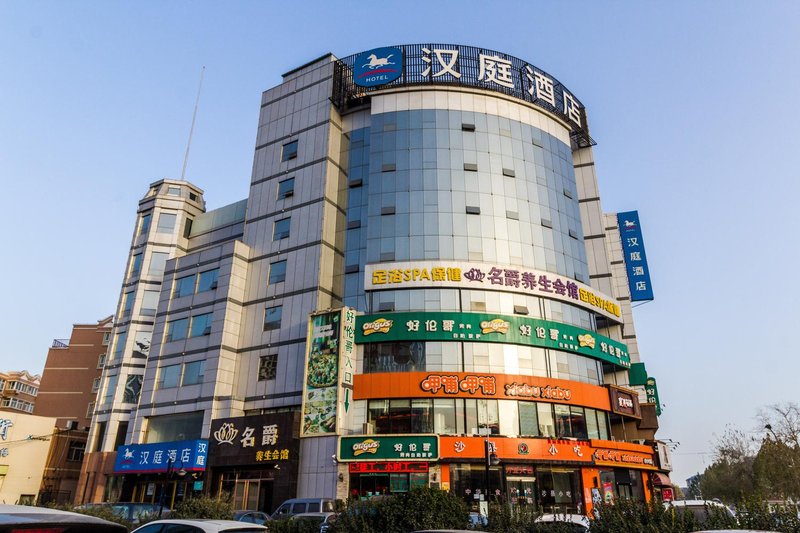 Hanting Hotel Baoding Dongfeng Middle RoadOver view