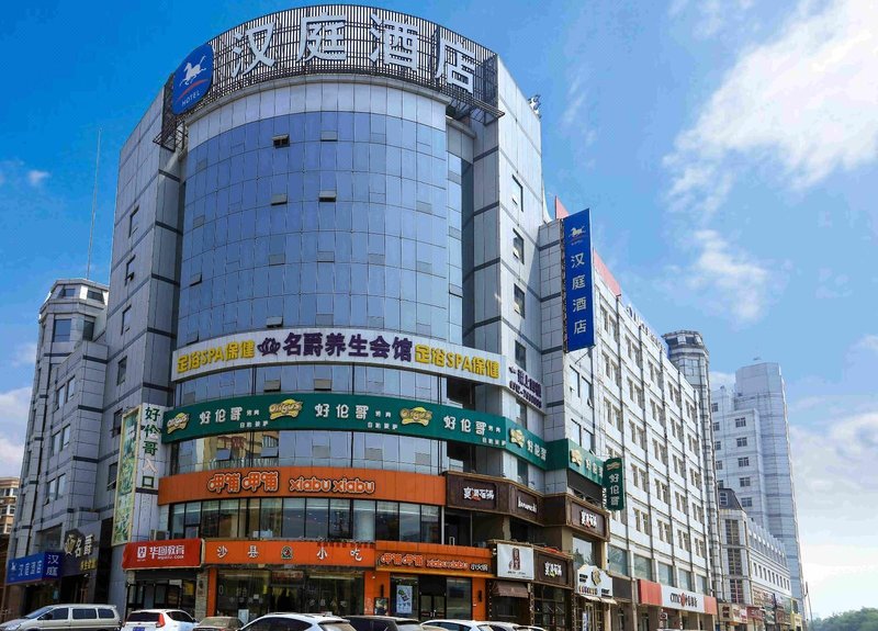 Hanting Hotel Baoding Dongfeng Middle RoadOver view