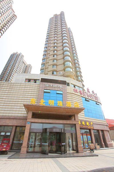 Northeast Pearl Hotel (Dalian Ansheng branch) Over view