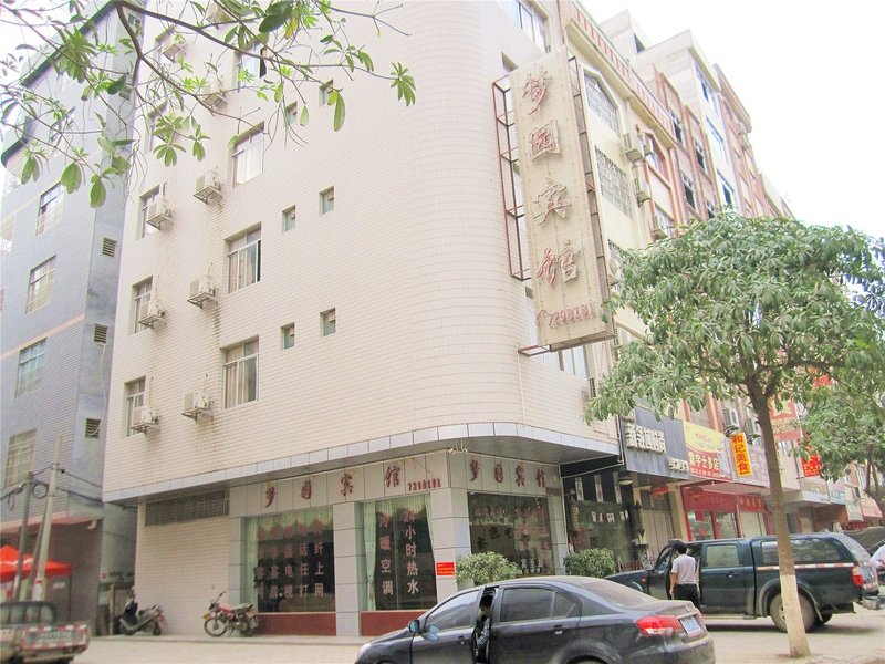 TengXian MengYuan Hotel Over view