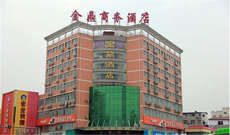 Nanyang Jinding Business Hotel Over view