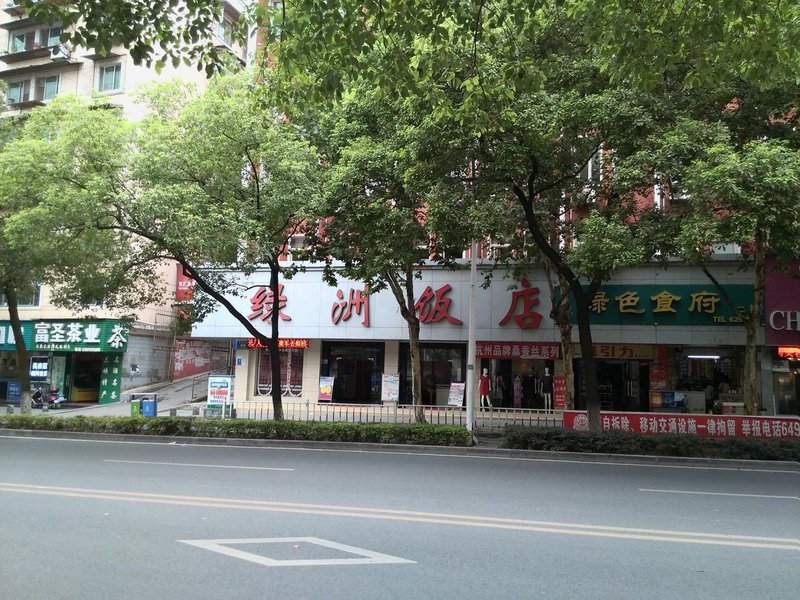 Lvzhou HotelOver view