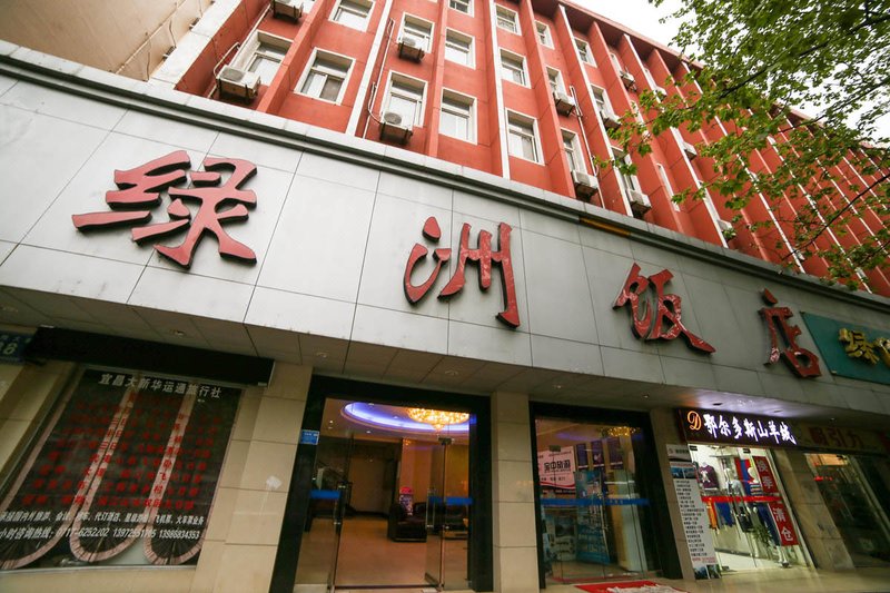 Lvzhou HotelOver view