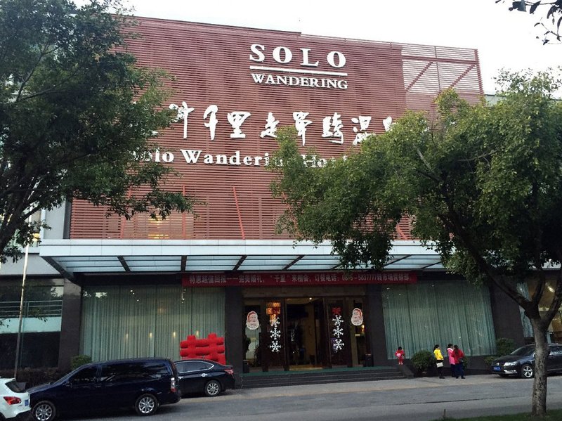 Solo Wandering Hot Spring Hotel Over view