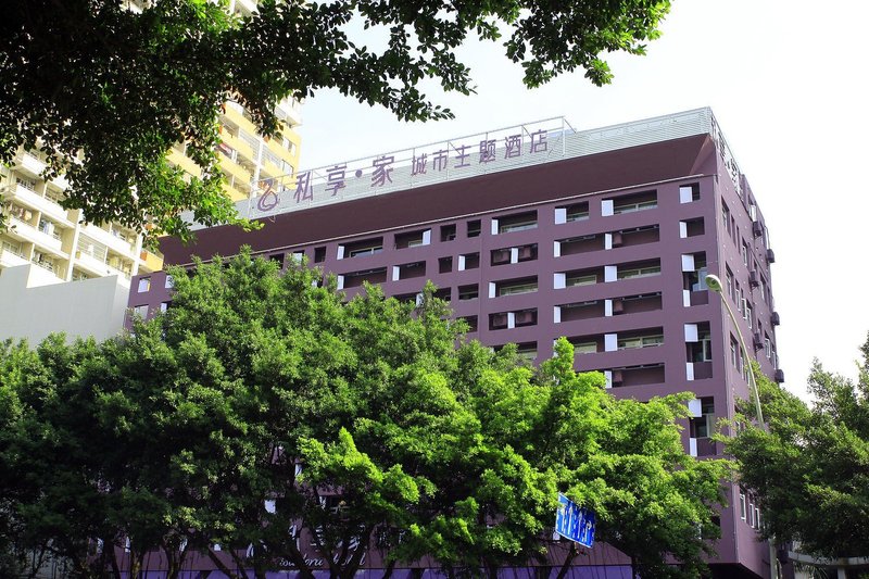 Sixiangjia City Hotel (Fuzhou Sanfang Qixiang Branch) Over view