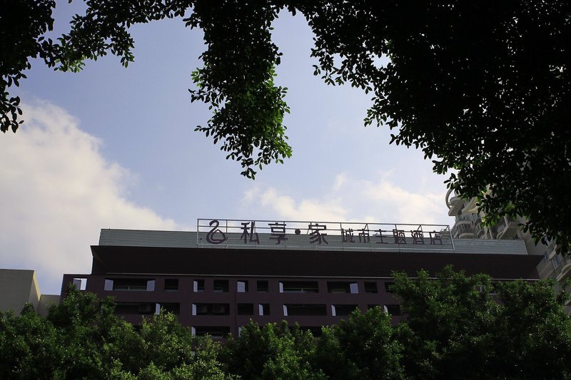 Sixiangjia City Hotel (Fuzhou Sanfang Qixiang Branch)Over view