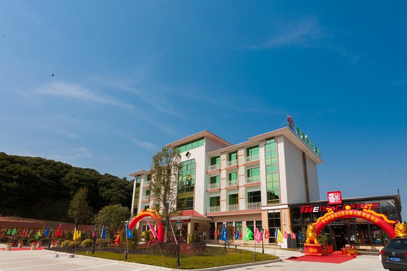 Lianhu Holiday HotelOver view