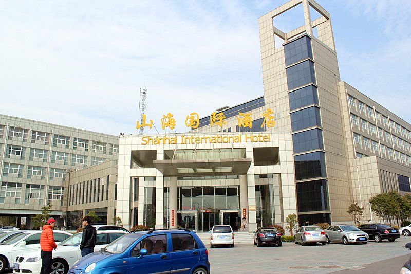 Shanhai International Hotel Over view