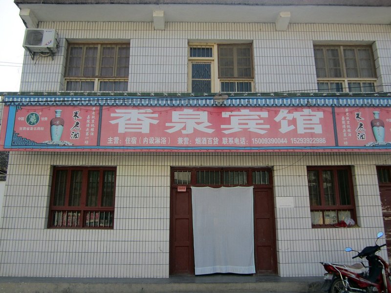 酒店外观
