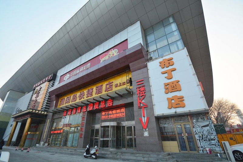 Pod Inn Tianjin Olympic Sports Center Over view