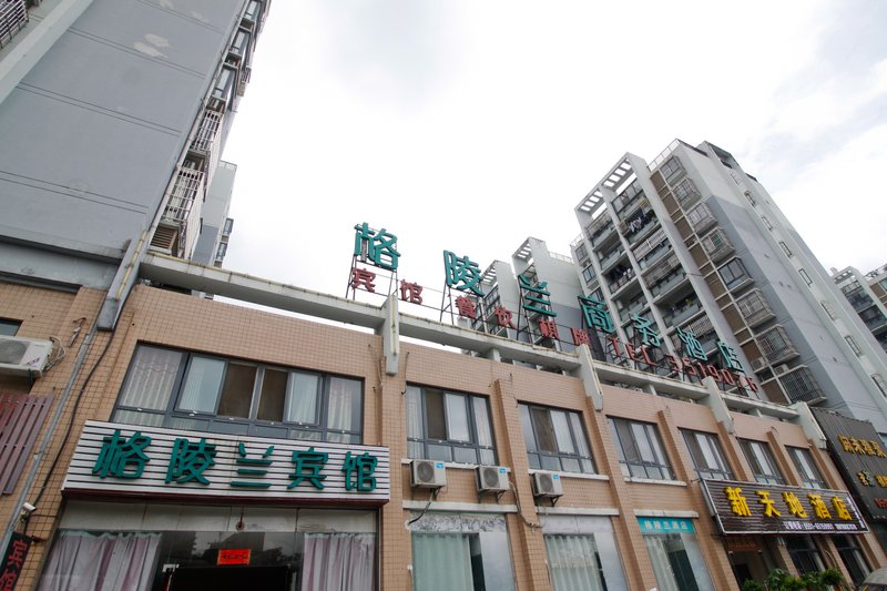 Greenland Business Hotel Hefei Over view