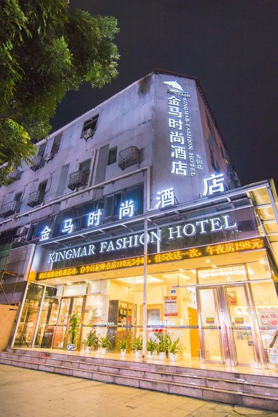 Kingmar Fashion Hotel (Shenzhen Dongyuan) Over view