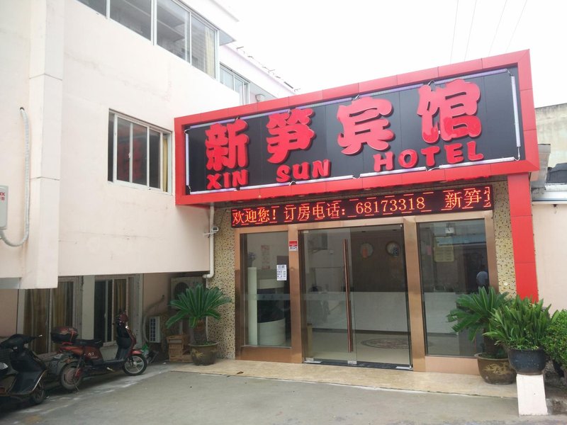 广州山水时尚酒店（花都店）外观图