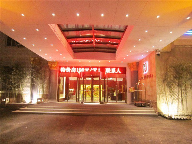 Jianghan Hotel (Nanhu) Over view