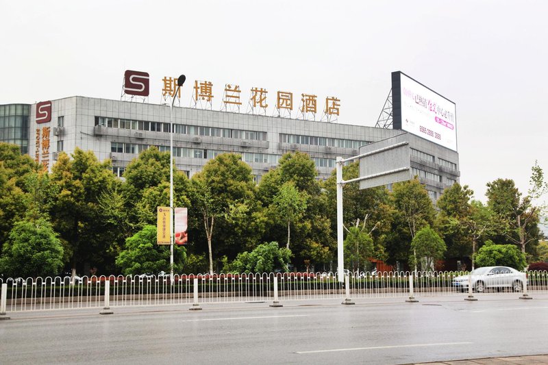 Wuhan Sprot-Life Garden Hotel over view