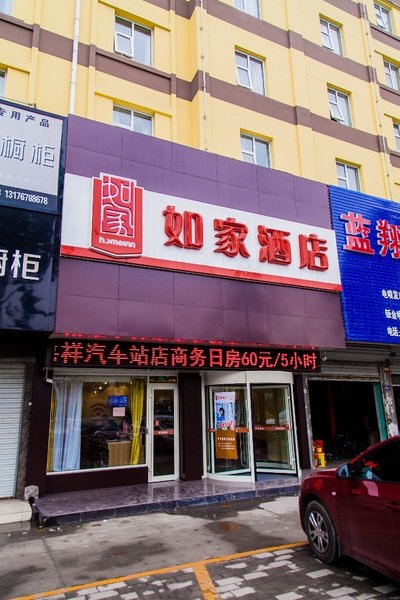 Home inns hotel jining jiaxiang canal bus stop shopOver view