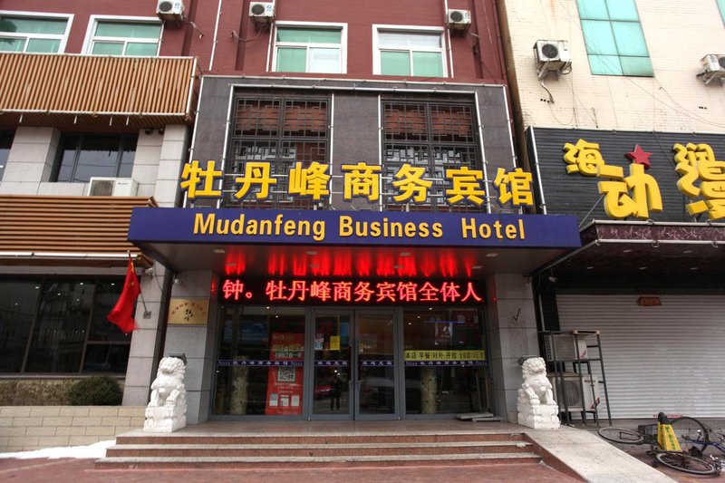 Yingkou Mudanfeng Business Hotel Over view