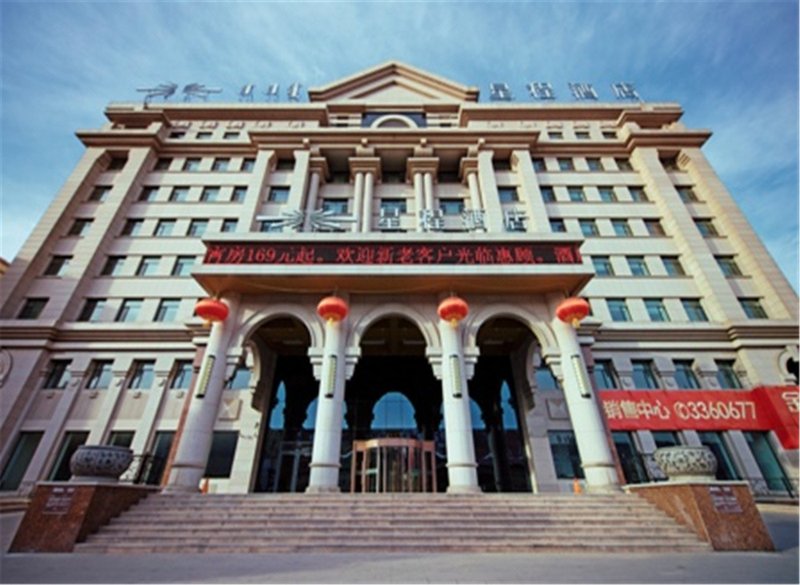 Starway Hotel (Hohhot Haila'er Street) Over view