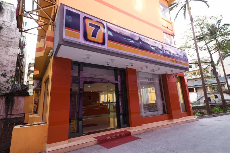 7 Days Inn (Guangzhou Jiekou Zhenbei Road) 酒店外观