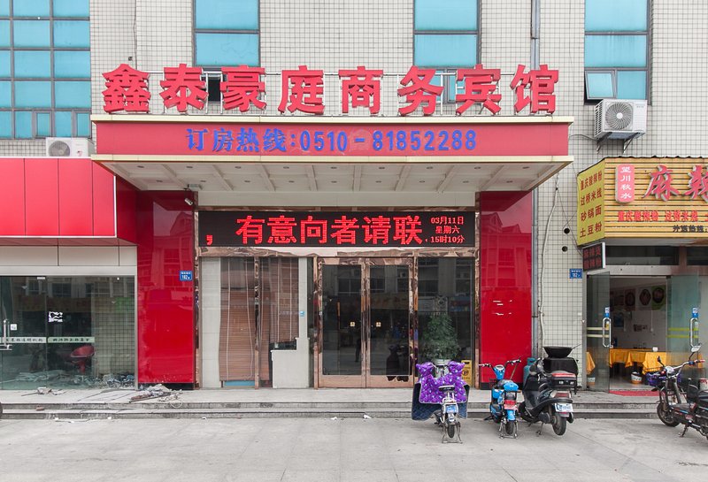 酒店外观